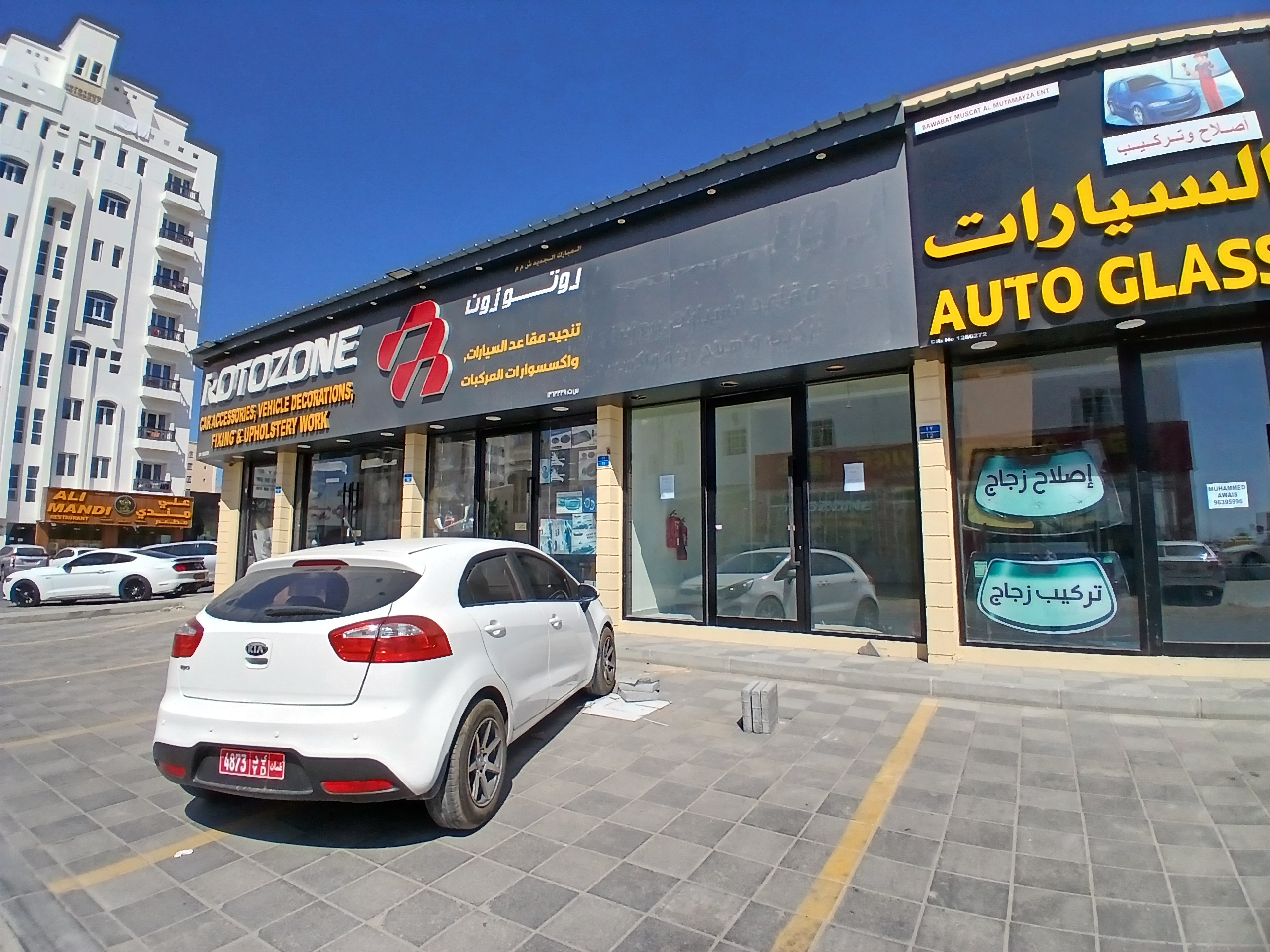 مغازه اجاره‌ای در الامرات | ۱۴ متر مربع | OMR 100/ماه | Tamlik Oman thumbnail 2