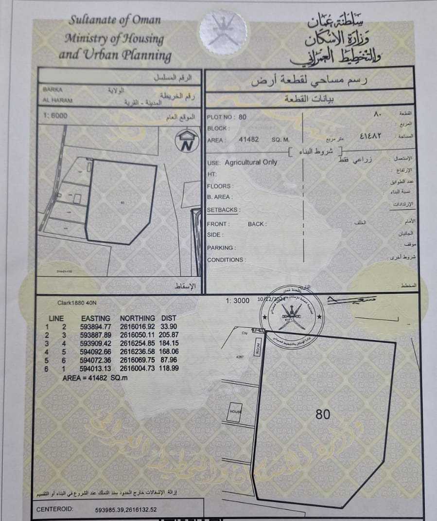 41482m² زمین برای فروش در برکا | OMR 900,000 | Tamlik Oman thumbnail 2