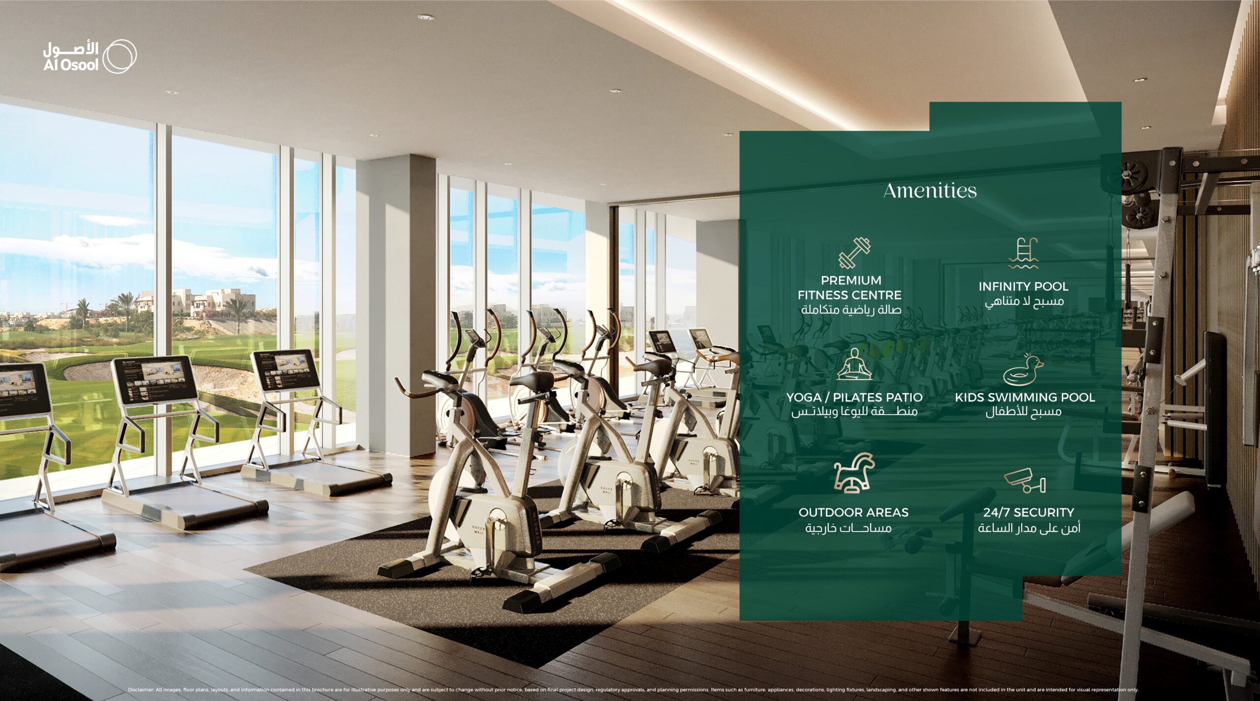 شقة بغرفة نوم واحدة للبيع في مسقط هيلز | ر.ع. 64,000 | Tamlik Oman thumbnail 4