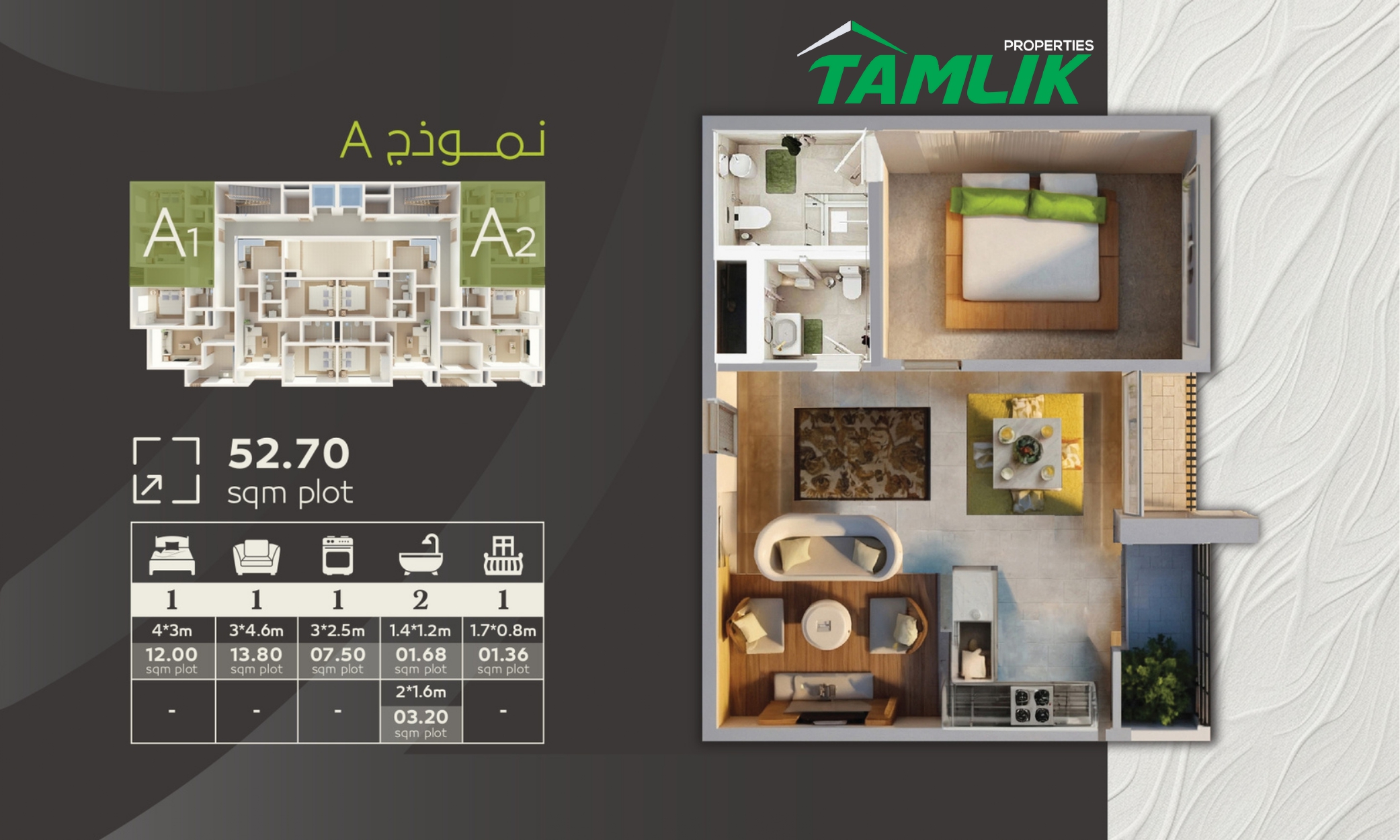 آپارتمان 1 خوابه برای فروش در بوصهر | OMR 29,124 | Tamlik Oman thumbnail 5