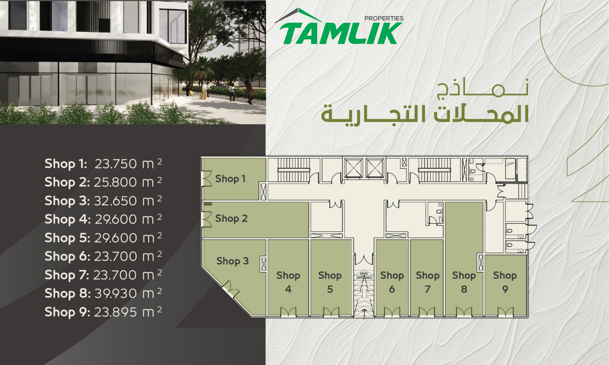 آپارتمان 1 خوابه برای فروش در بوصهر | OMR 29,124 | Tamlik Oman thumbnail 6