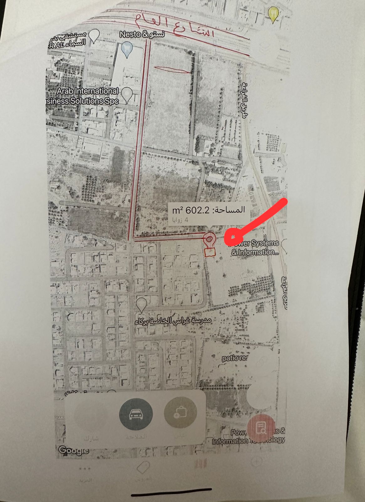 زمین برای فروش در برکاء | OMR 21,000 | Tamlik Oman thumbnail 2