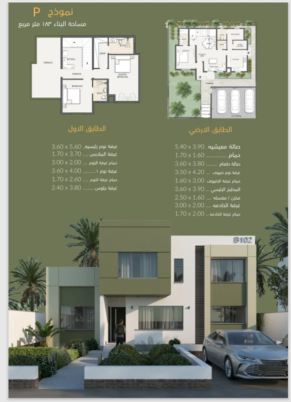 Вилла на продажу в Бидбид | OMR 42,000 | Tamlik Oman thumbnail 5